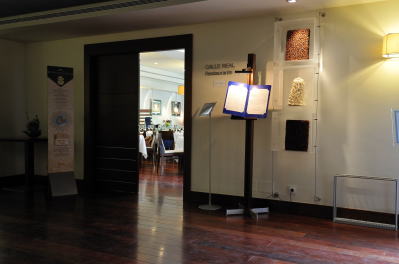 ���X�g�����O�̃z�[��