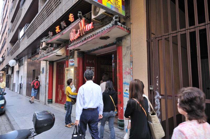 ���ؗ����X�uMEI HUN�v